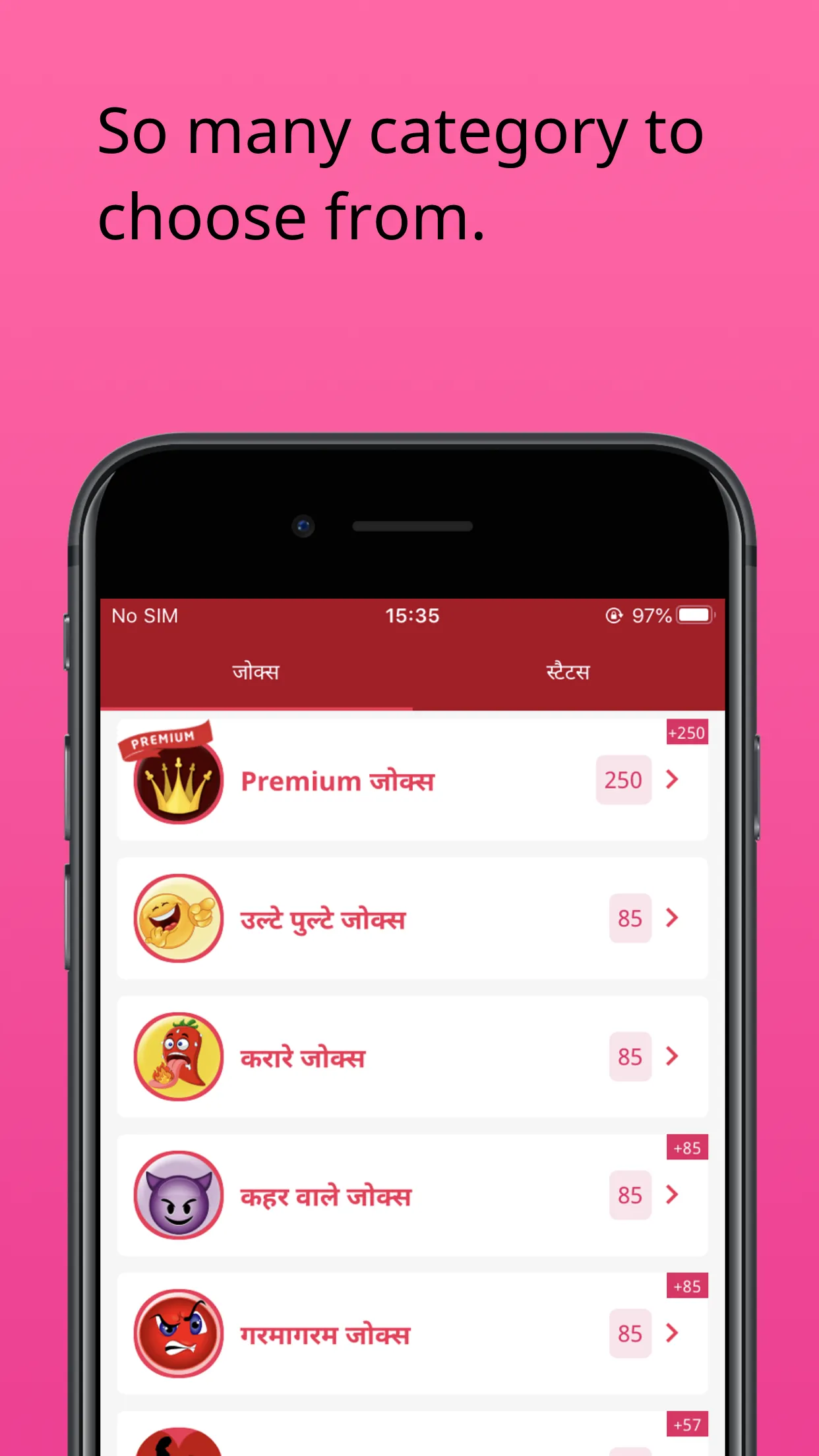 Haso Hasao Chutkule (Jokes) | Indus Appstore | Screenshot