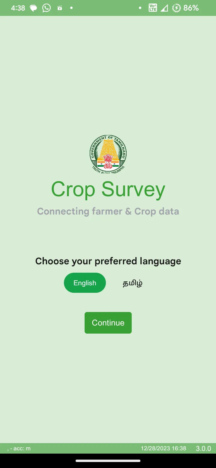 Crop Survey | Indus Appstore | Screenshot