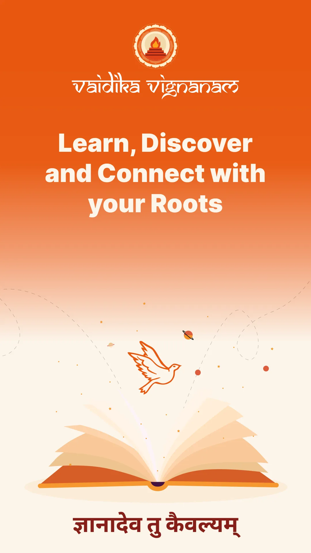 Vignanam | Indus Appstore | Screenshot
