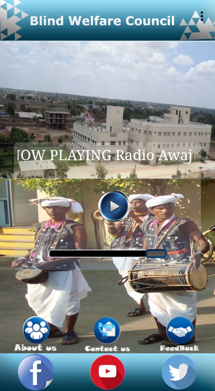 Radio Awaj Dahod | Indus Appstore | Screenshot