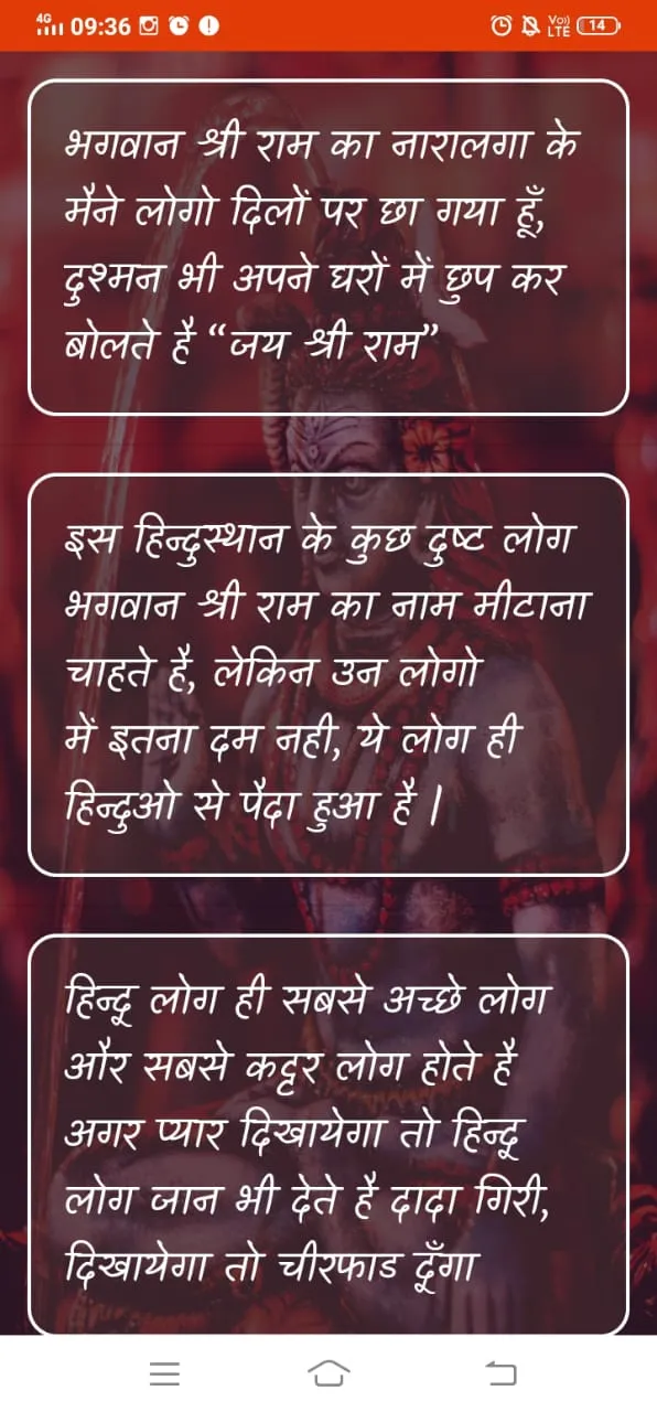 Kattar hindu status | Indus Appstore | Screenshot