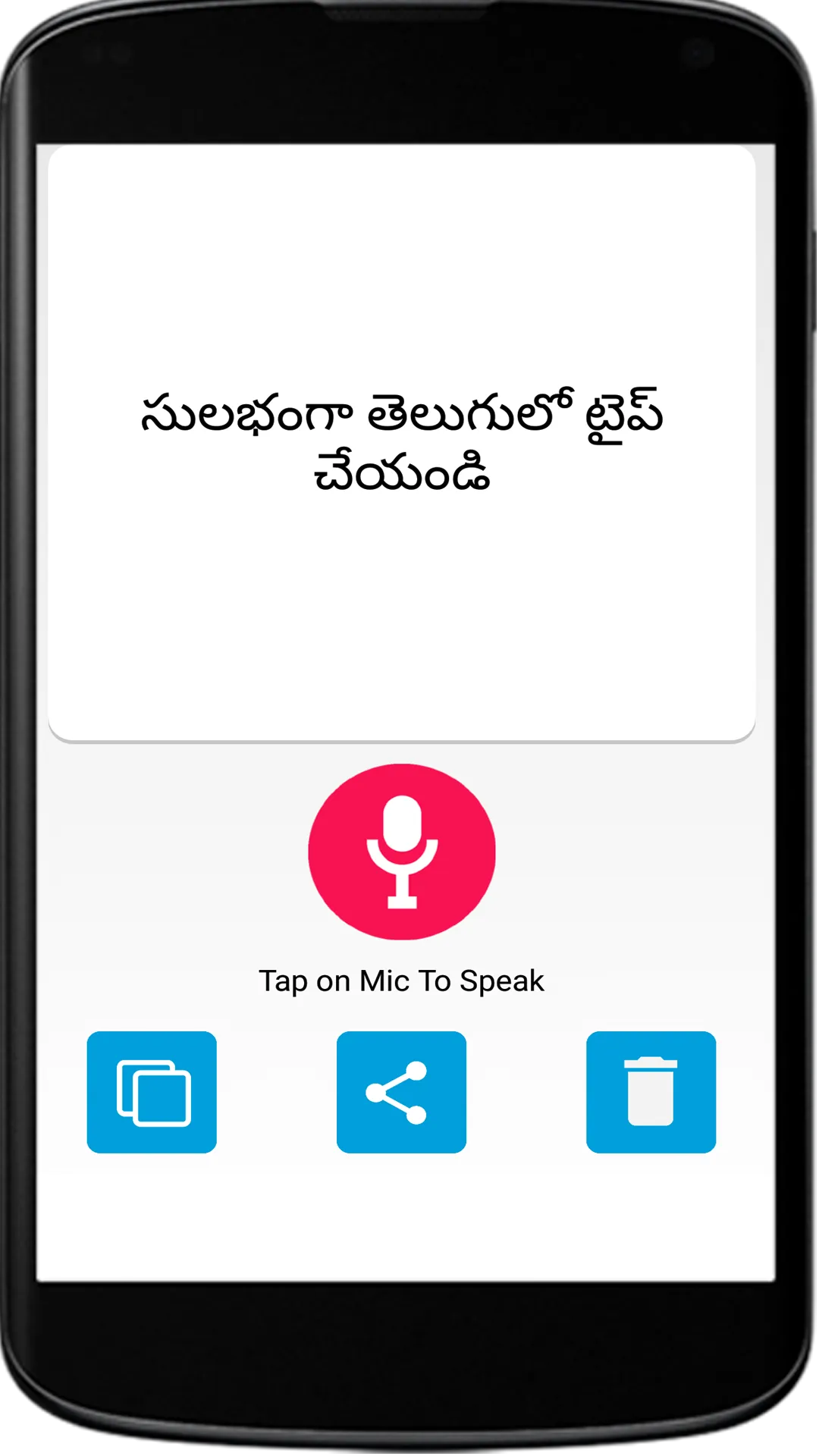 Telugu Speech to Text- Telugu  | Indus Appstore | Screenshot