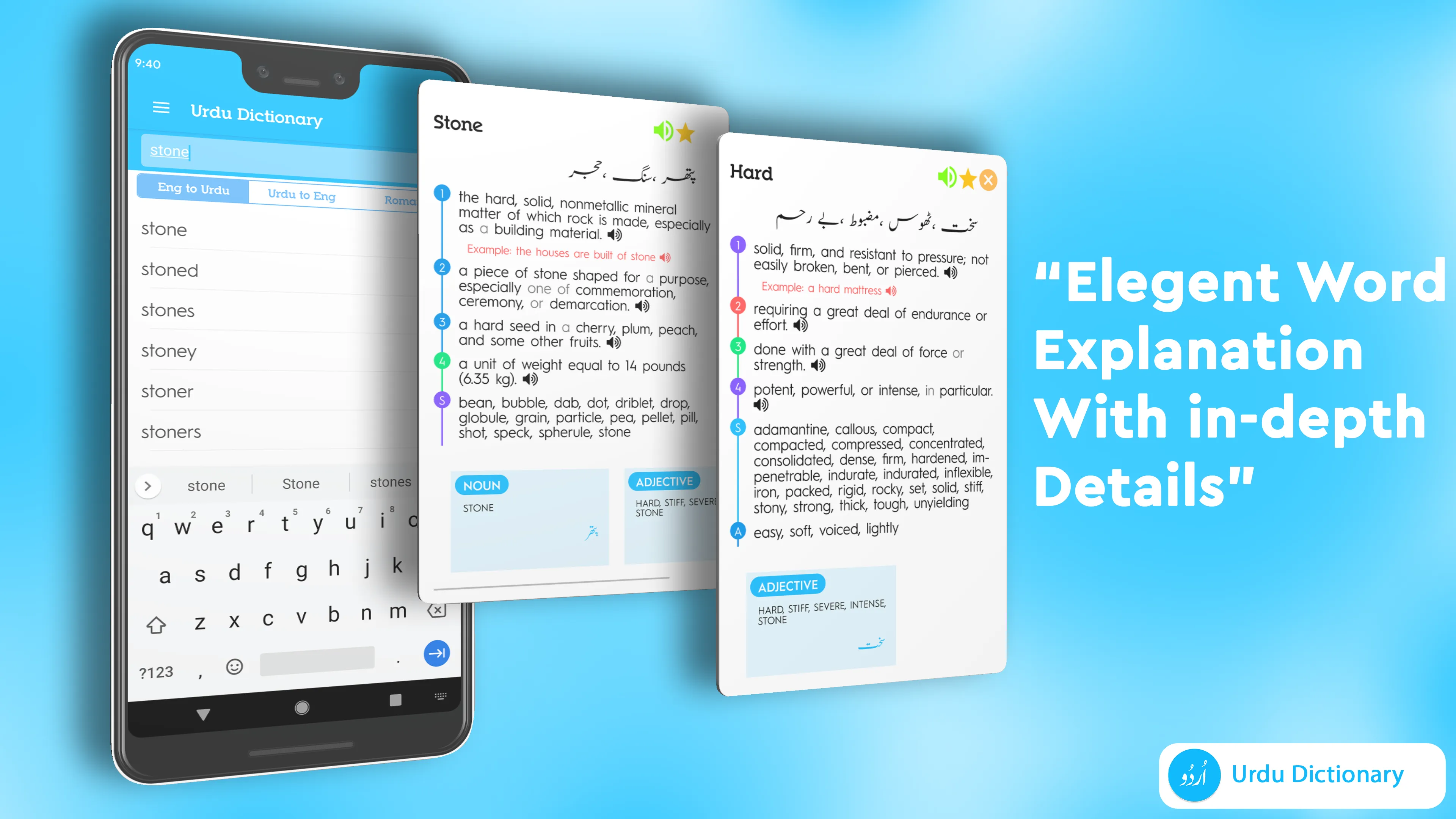 English to Urdu Dictionary | Indus Appstore | Screenshot