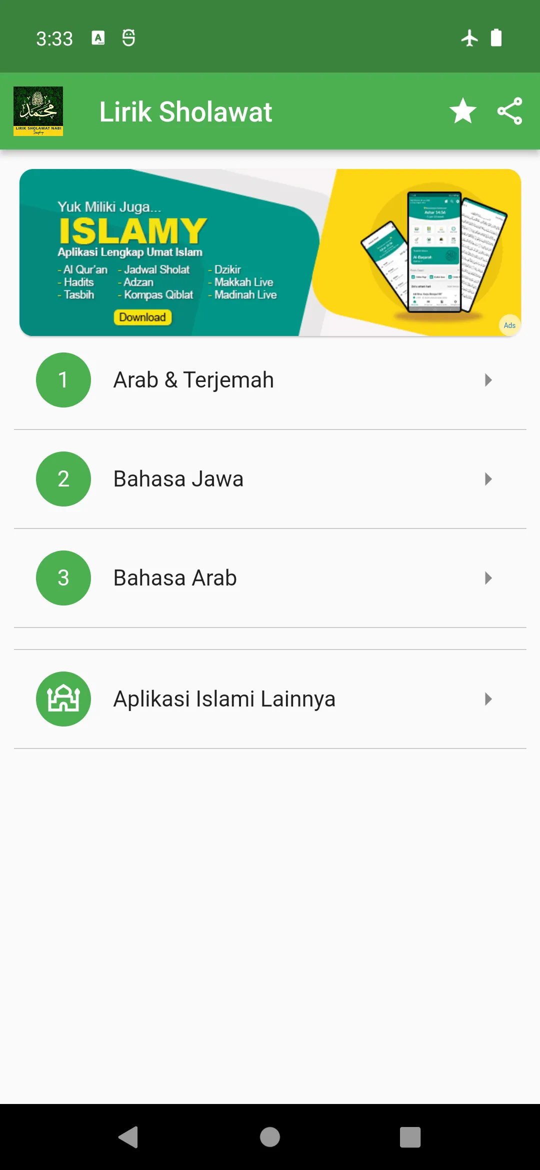 Kumpulan Lirik Sholawat Nabi | Indus Appstore | Screenshot