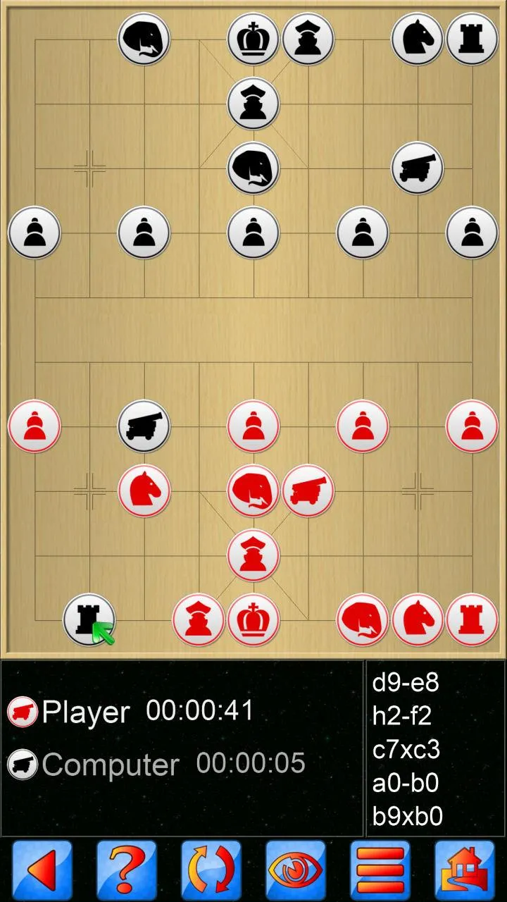 Chinese Chess V+ Xiangqi game | Indus Appstore | Screenshot