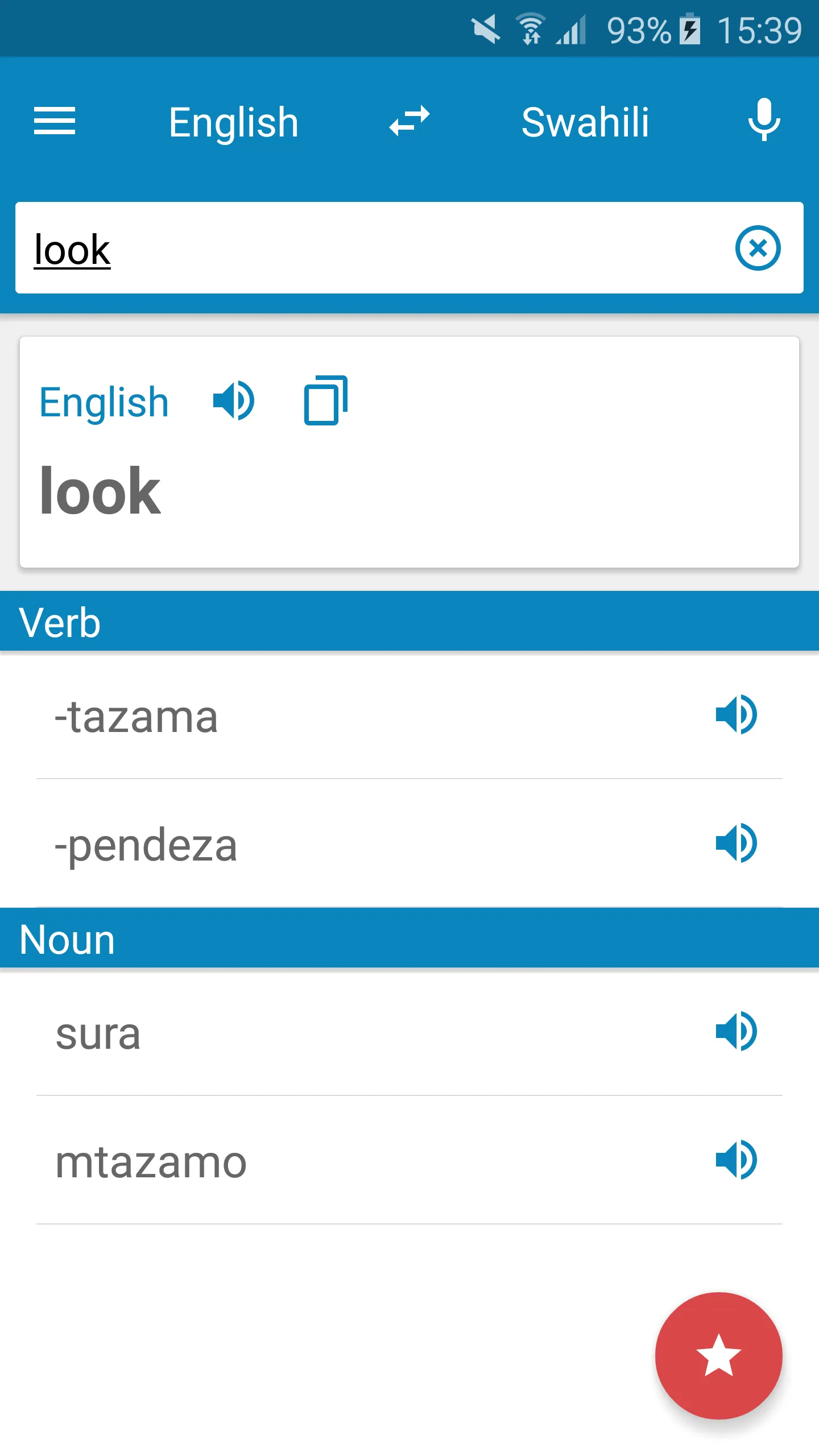 Swahili-English Dictionary | Indus Appstore | Screenshot