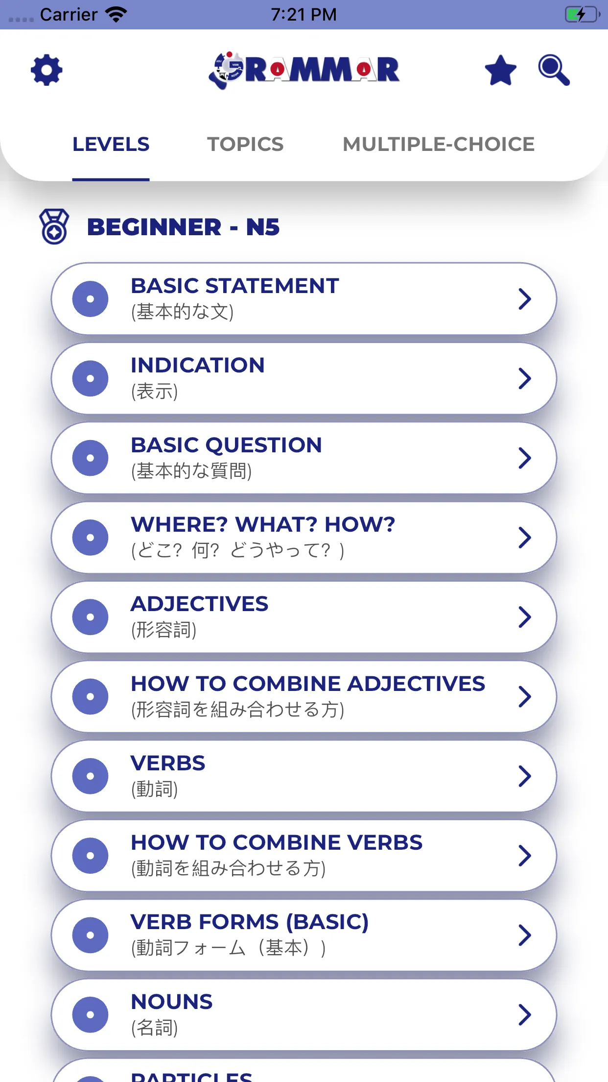 Japanese Grammar | Indus Appstore | Screenshot