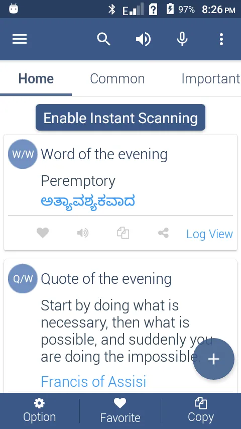 Kannada Dictionary Offline | Indus Appstore | Screenshot