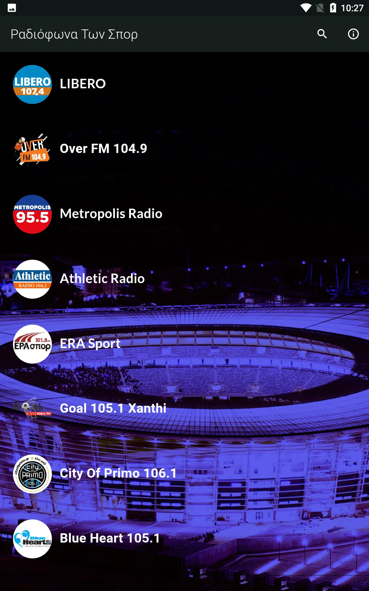 Greek Sports Radios | Indus Appstore | Screenshot