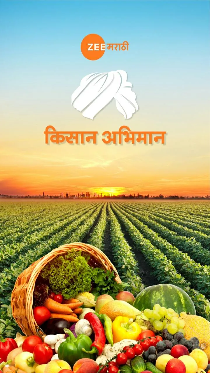 Kisan Abhimaan | Indus Appstore | Screenshot