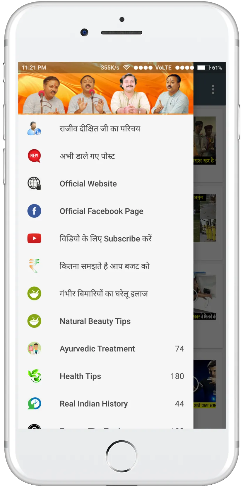 Rajiv Dixit Ji - All in One | Indus Appstore | Screenshot