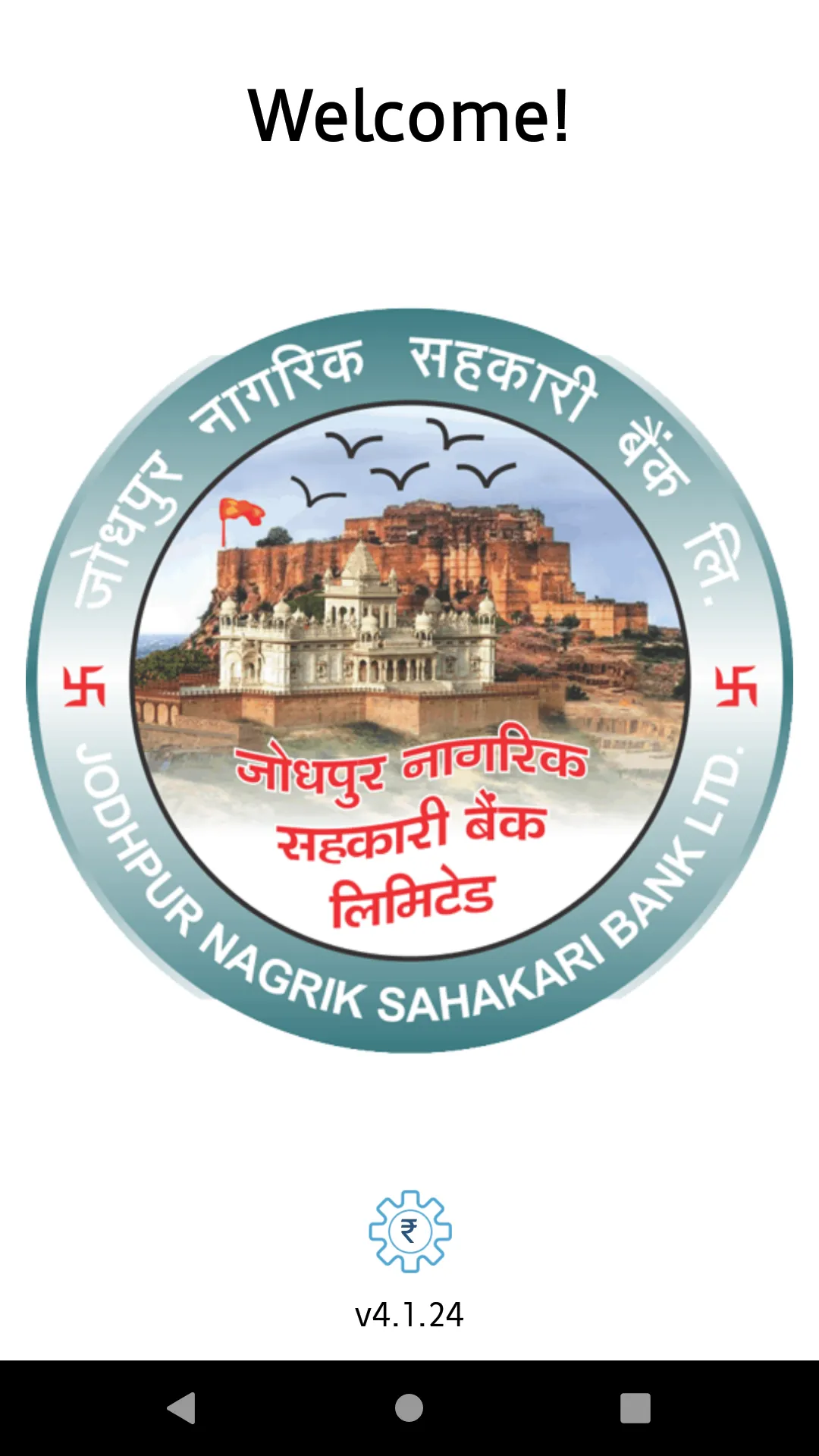 Jodhpur Nagrik Sahakari Bank L | Indus Appstore | Screenshot