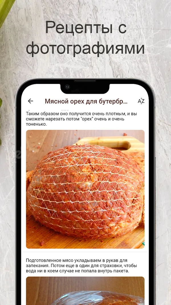 Рецепты для мультиварки | Indus Appstore | Screenshot