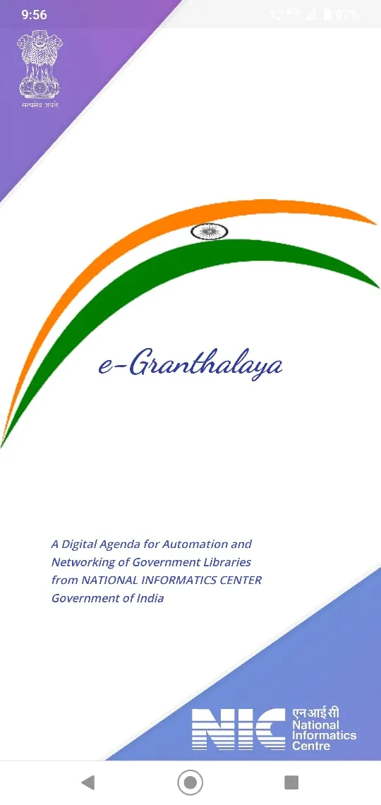 e-Granthalaya | Indus Appstore | Screenshot