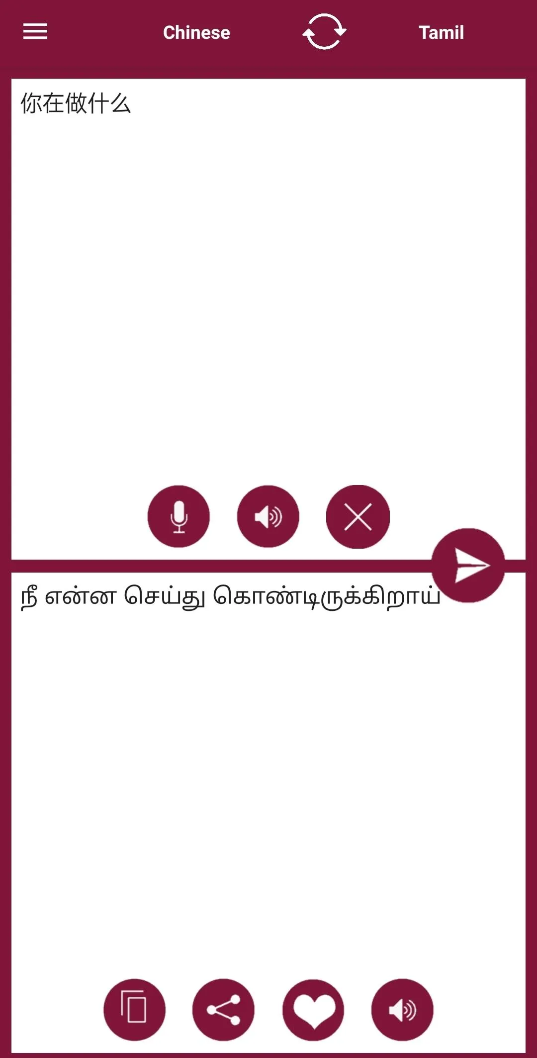 Chinese - Tamil Translator | Indus Appstore | Screenshot