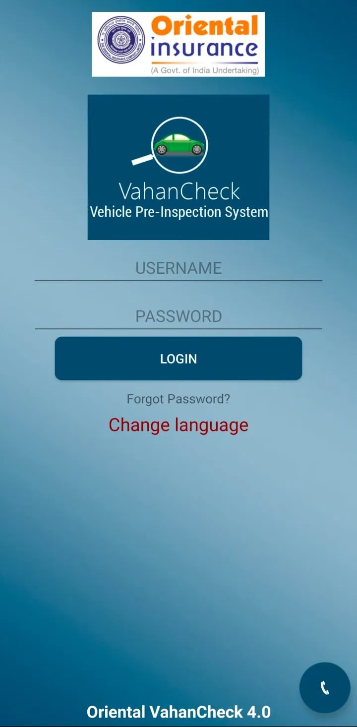 OICL Vahancheck | Indus Appstore | Screenshot