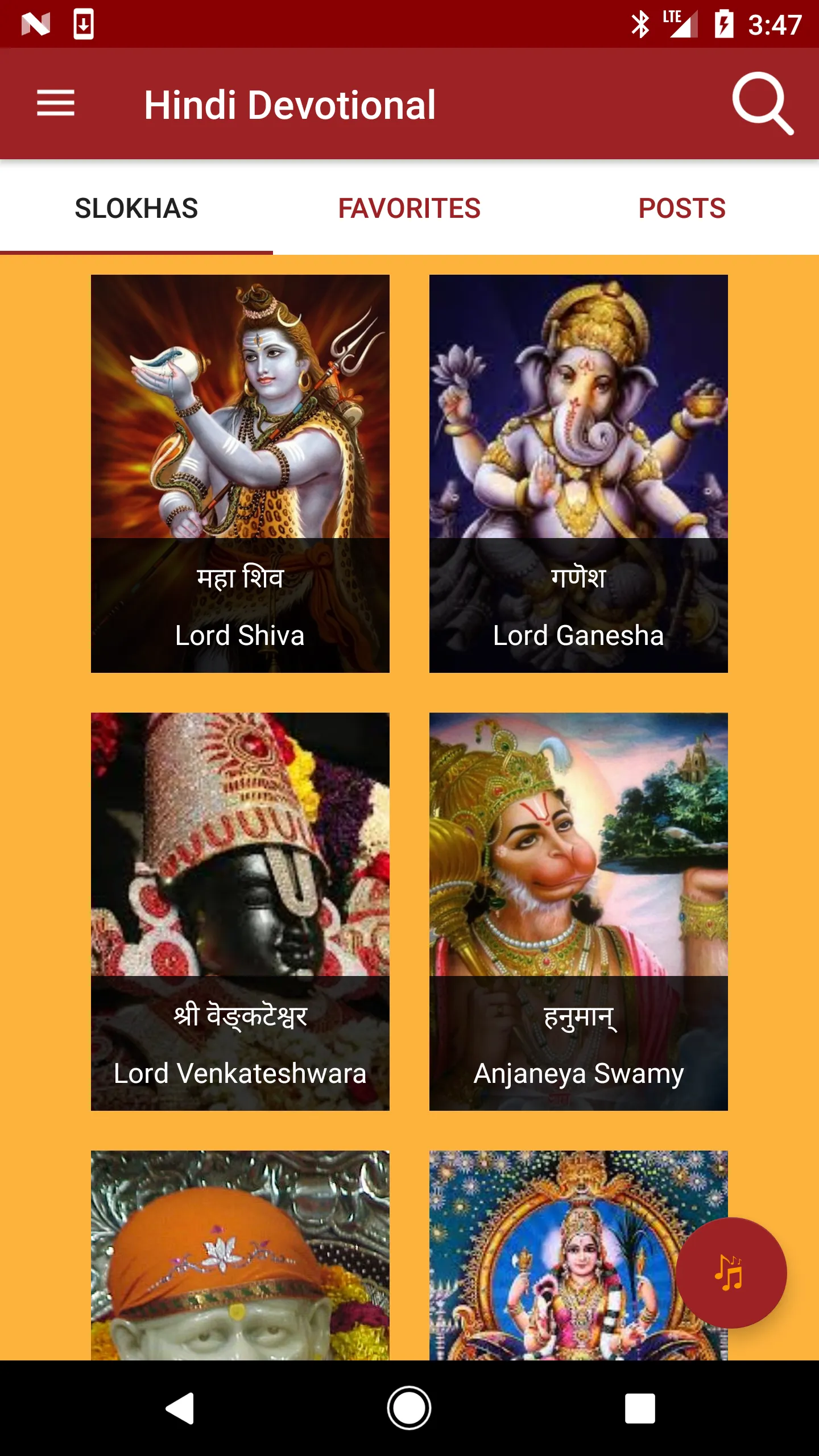 Hindi Devotional | Indus Appstore | Screenshot