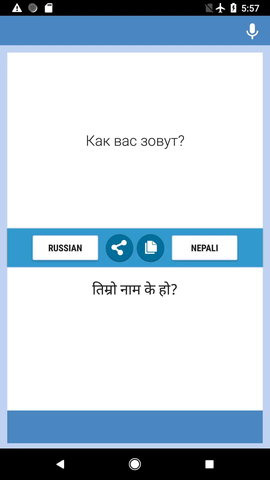 Russian-Nepali Translator | Indus Appstore | Screenshot