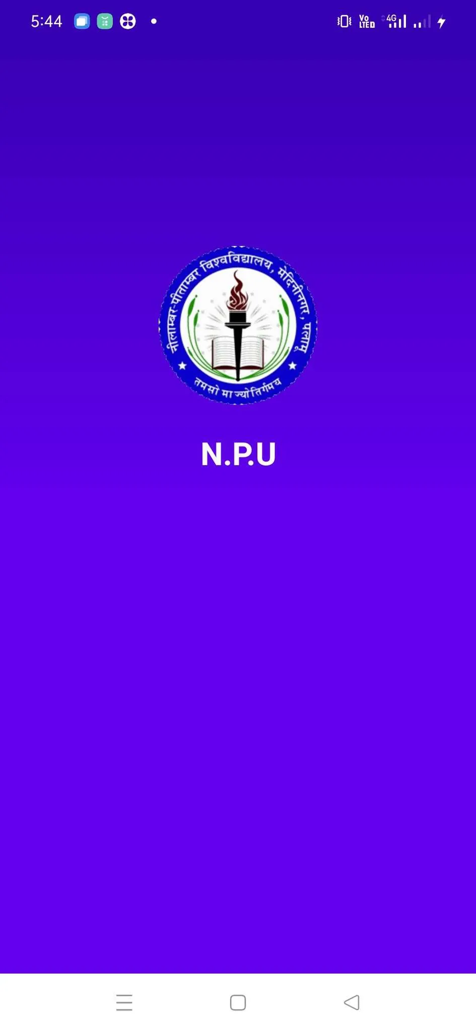 Uni NPU | Indus Appstore | Screenshot