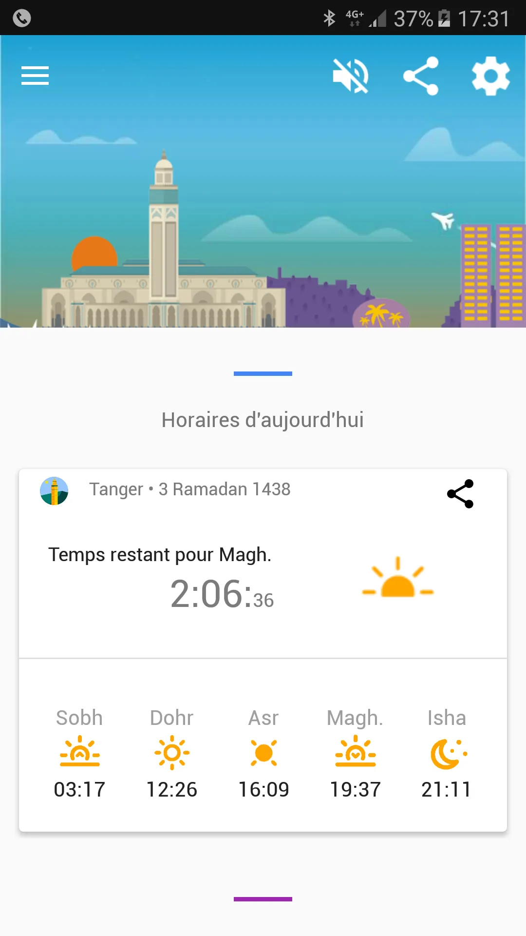 Maroc Athan | Indus Appstore | Screenshot