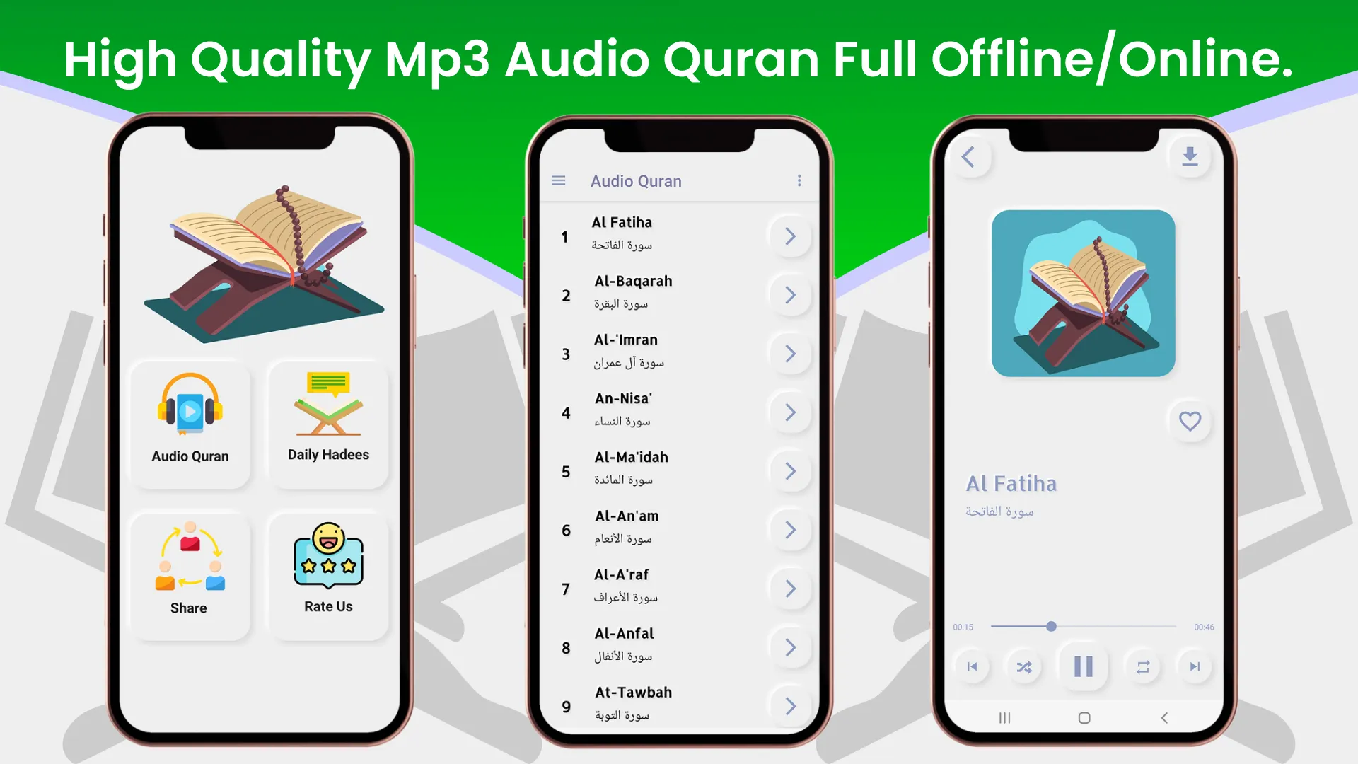 Audio Quran Mp3 | Indus Appstore | Screenshot