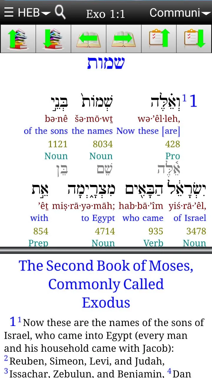 BART Bible | Indus Appstore | Screenshot