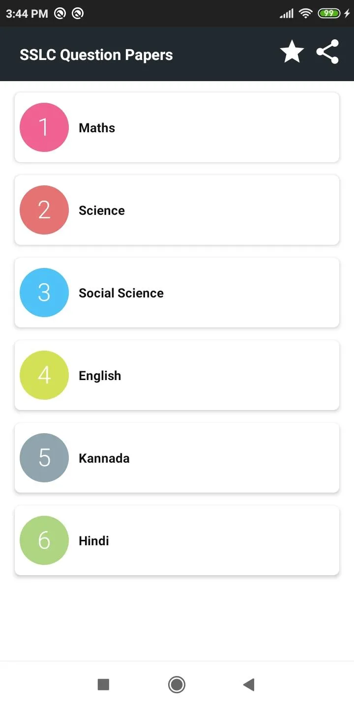 SSLC Question Papers Karnataka | Indus Appstore | Screenshot