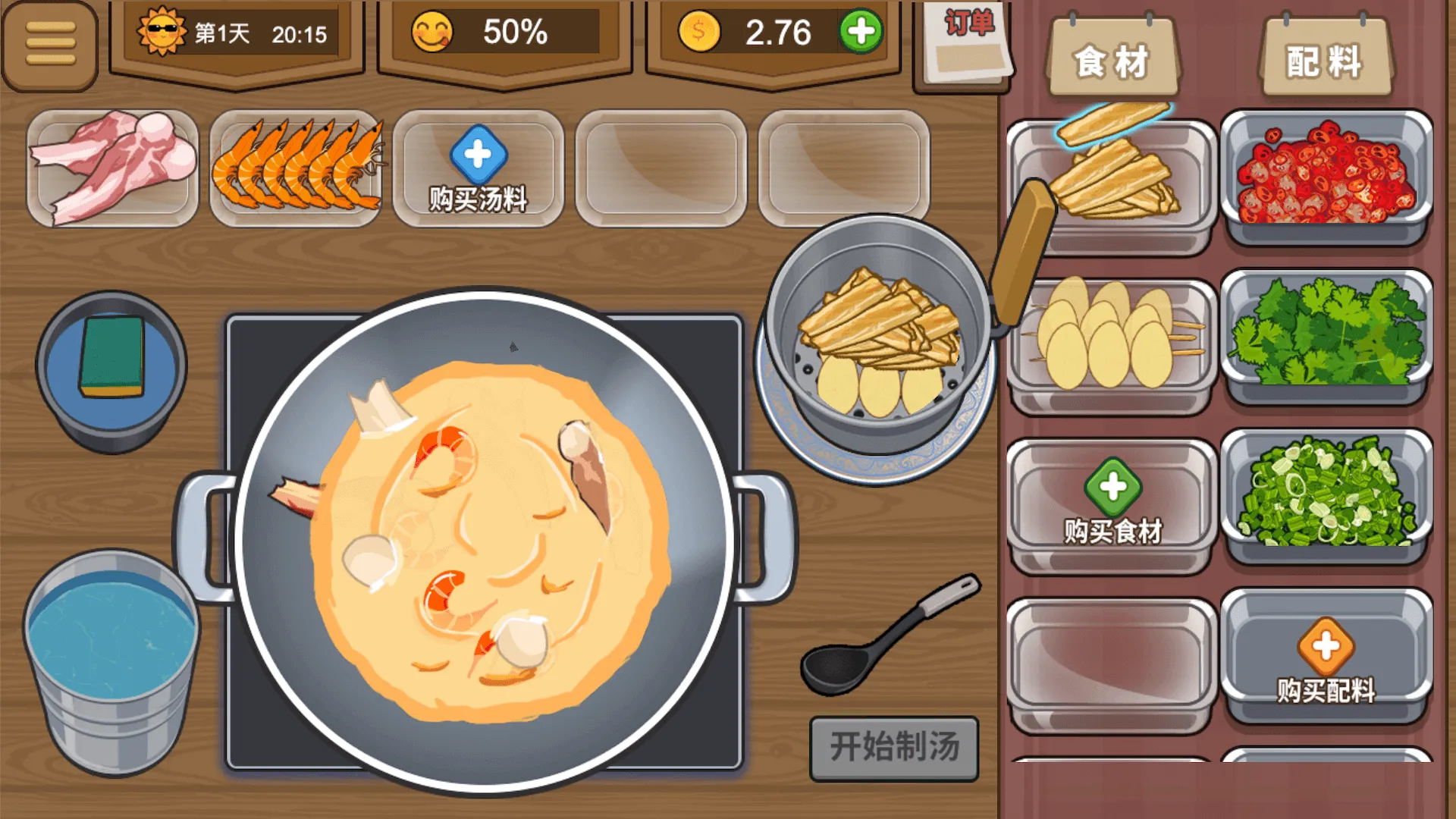 Hotpot Stall - Restaurant Game | Indus Appstore | Screenshot