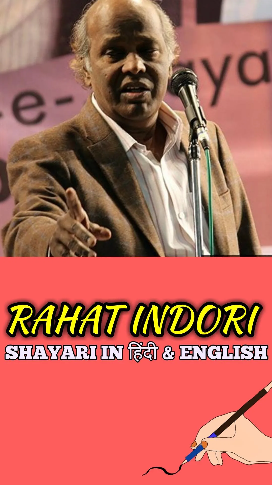 RAHAT INDORI SHAYARI | Indus Appstore | Screenshot