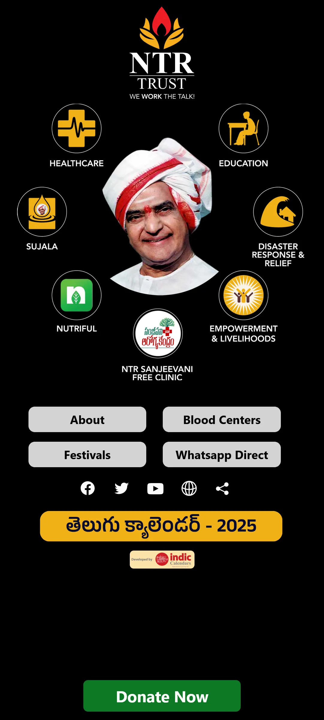 NTR Trust Digital Calendar2025 | Indus Appstore | Screenshot