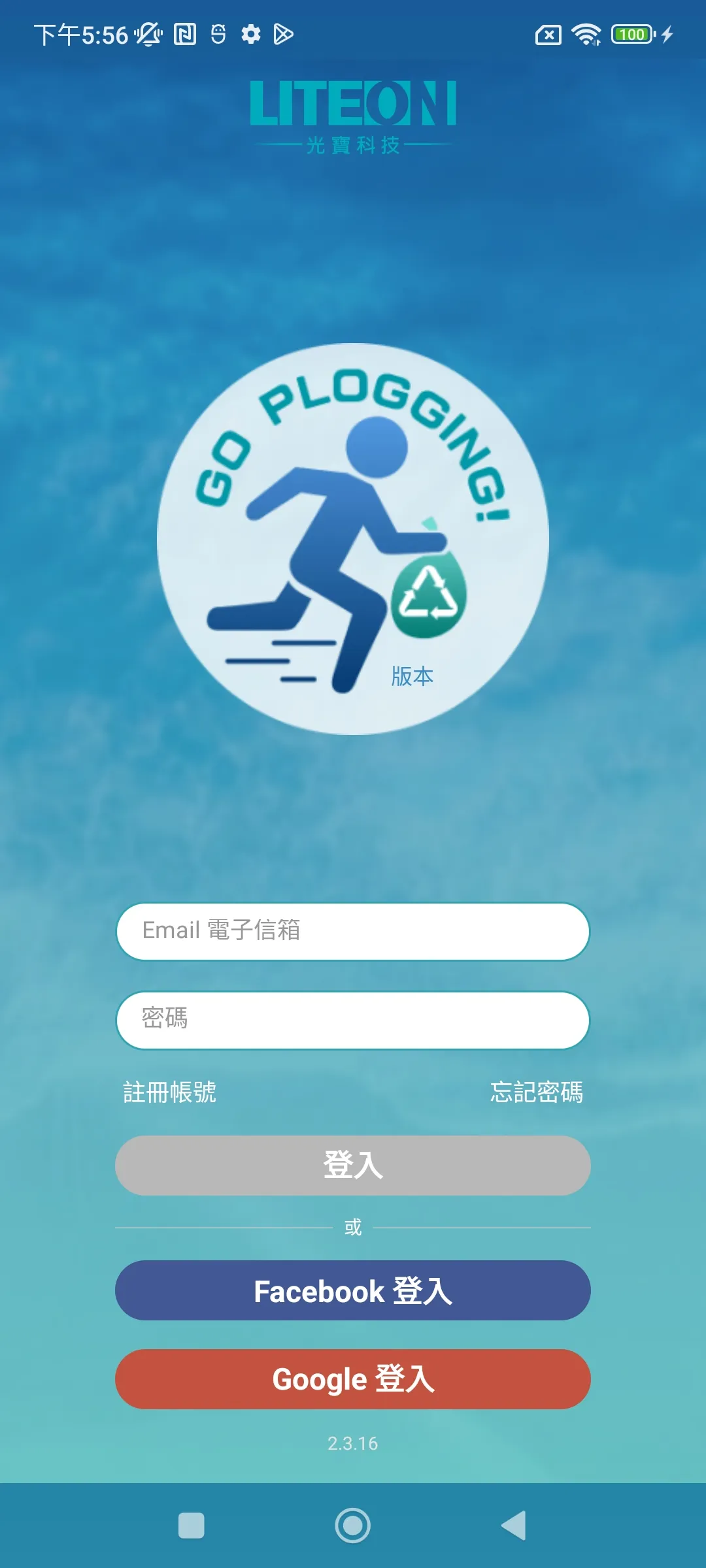 GO PLOGGING | Indus Appstore | Screenshot