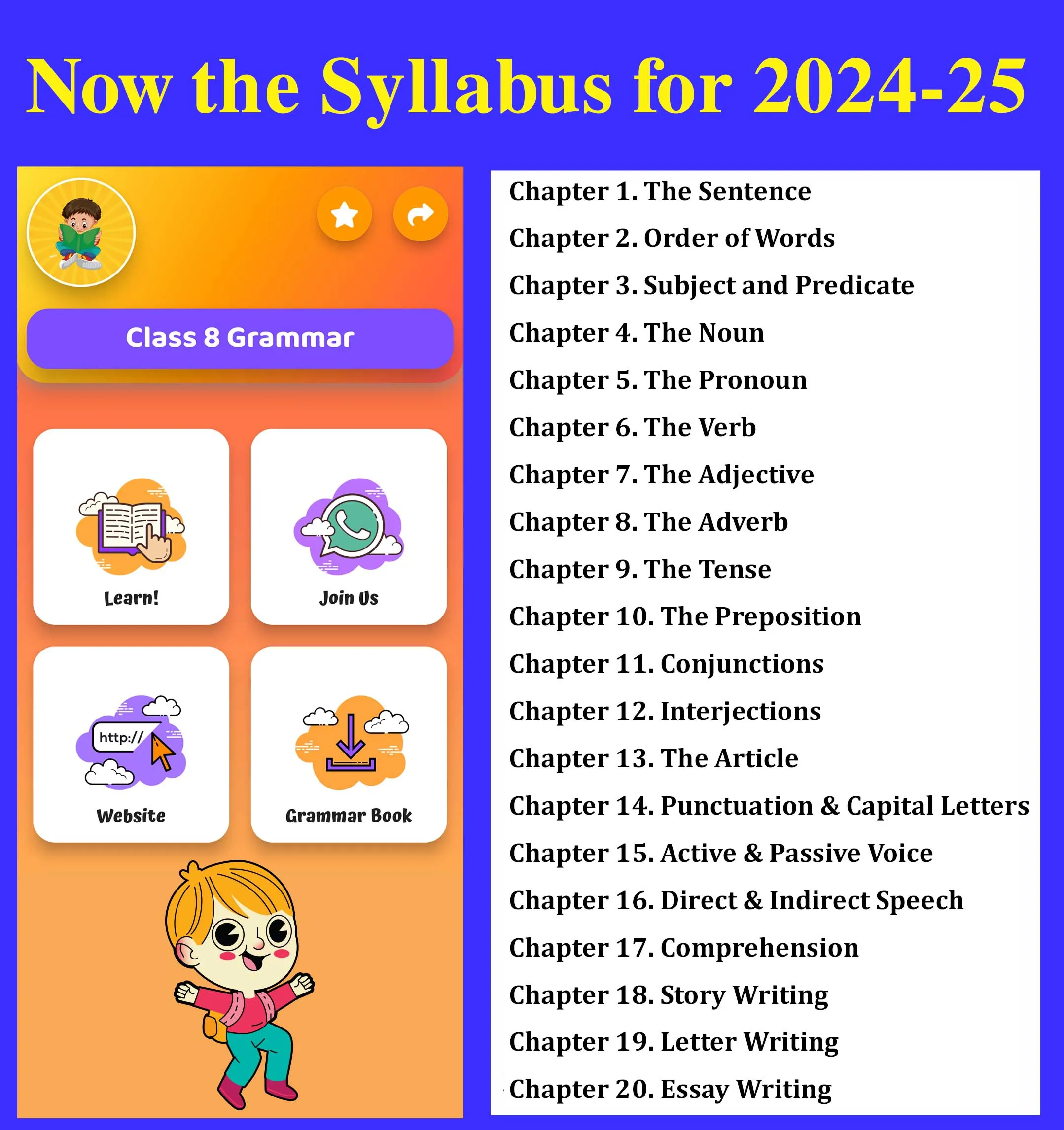 Class 8 English Grammar Book | Indus Appstore | Screenshot