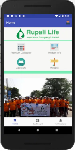 Rupali Life Insurance | Indus Appstore | Screenshot