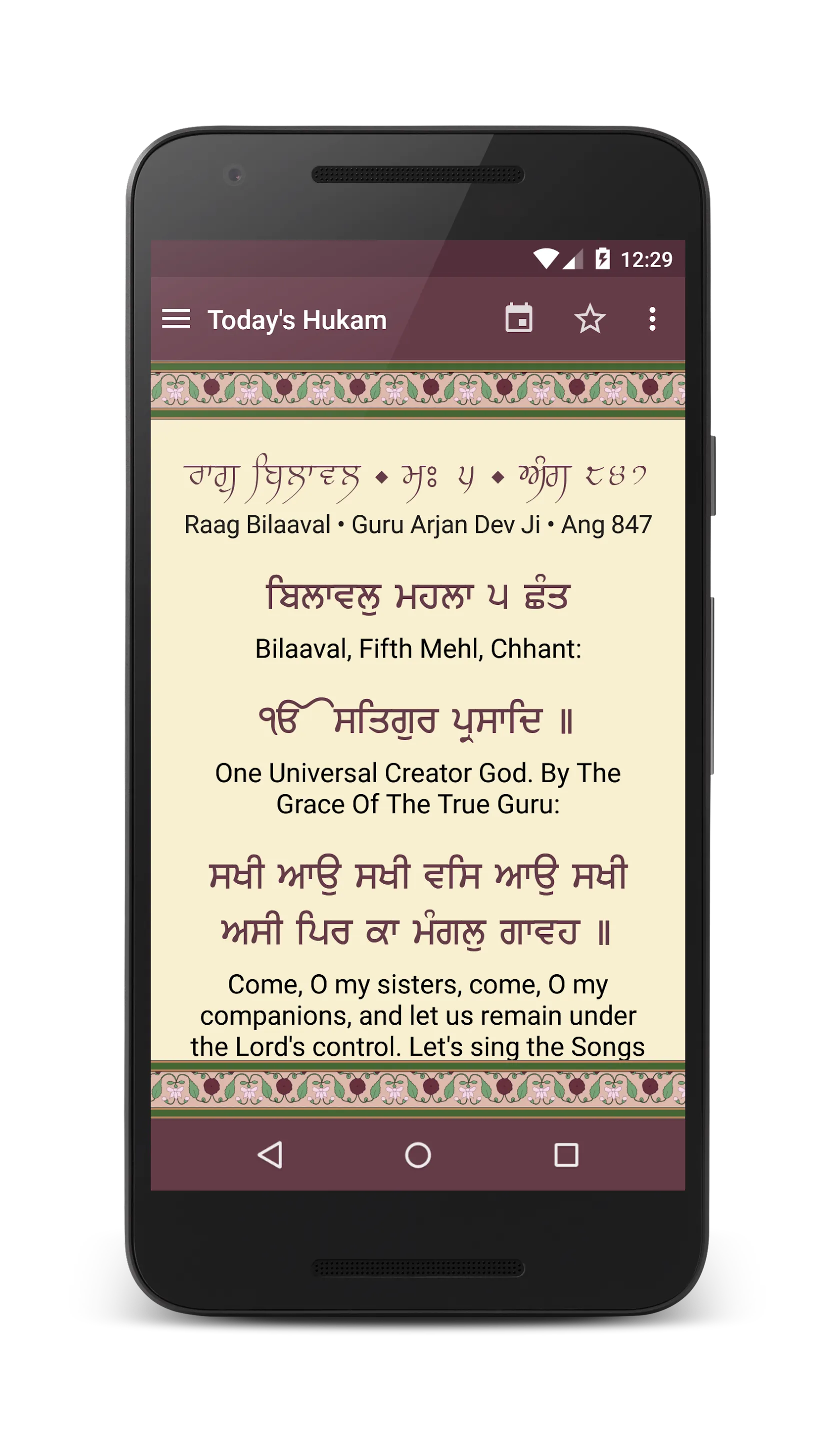 Daily Hukamnama by SikhNet | Indus Appstore | Screenshot