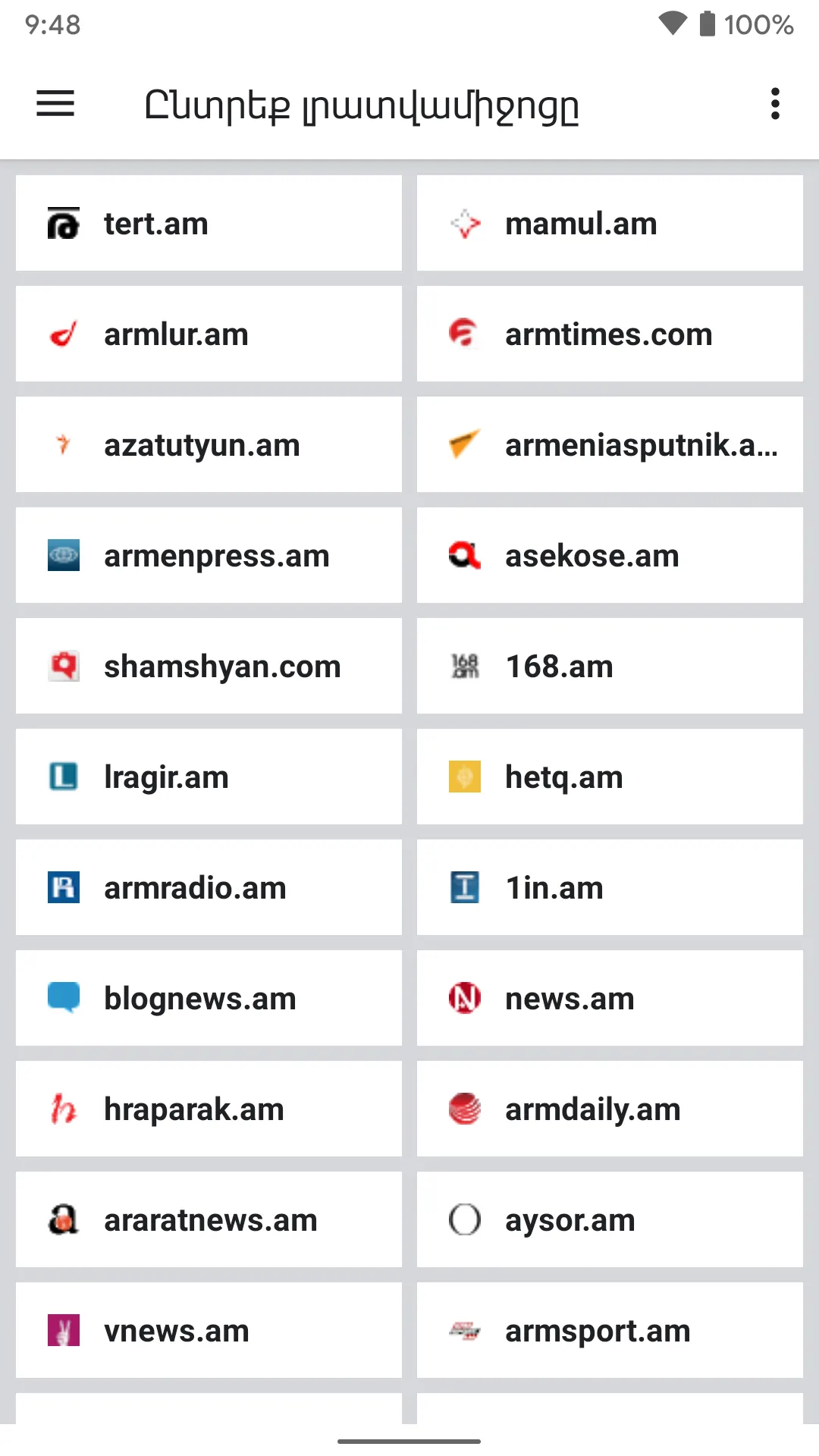 Armenia Today - Լուրեր | Indus Appstore | Screenshot