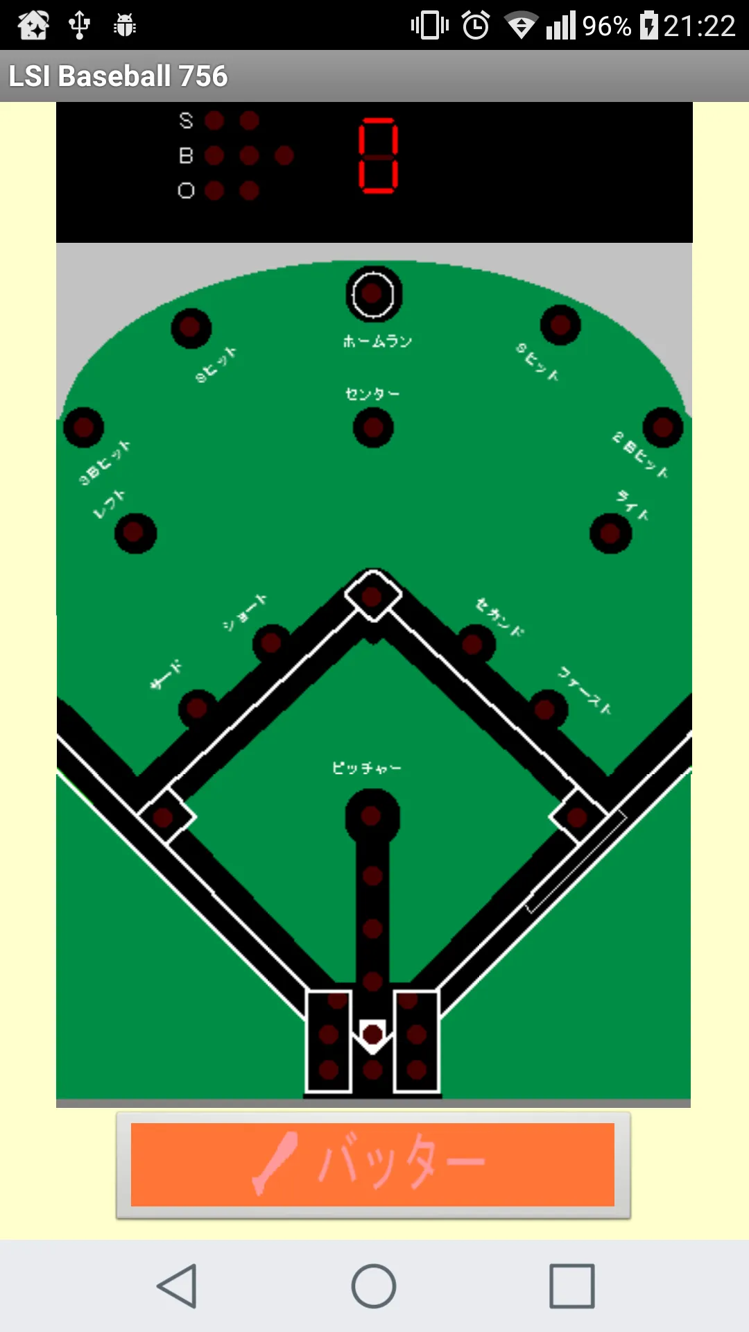 LSI Baseball 756 | Indus Appstore | Screenshot