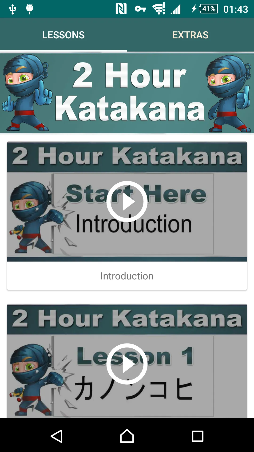 2 Hour Katakana | Indus Appstore | Screenshot