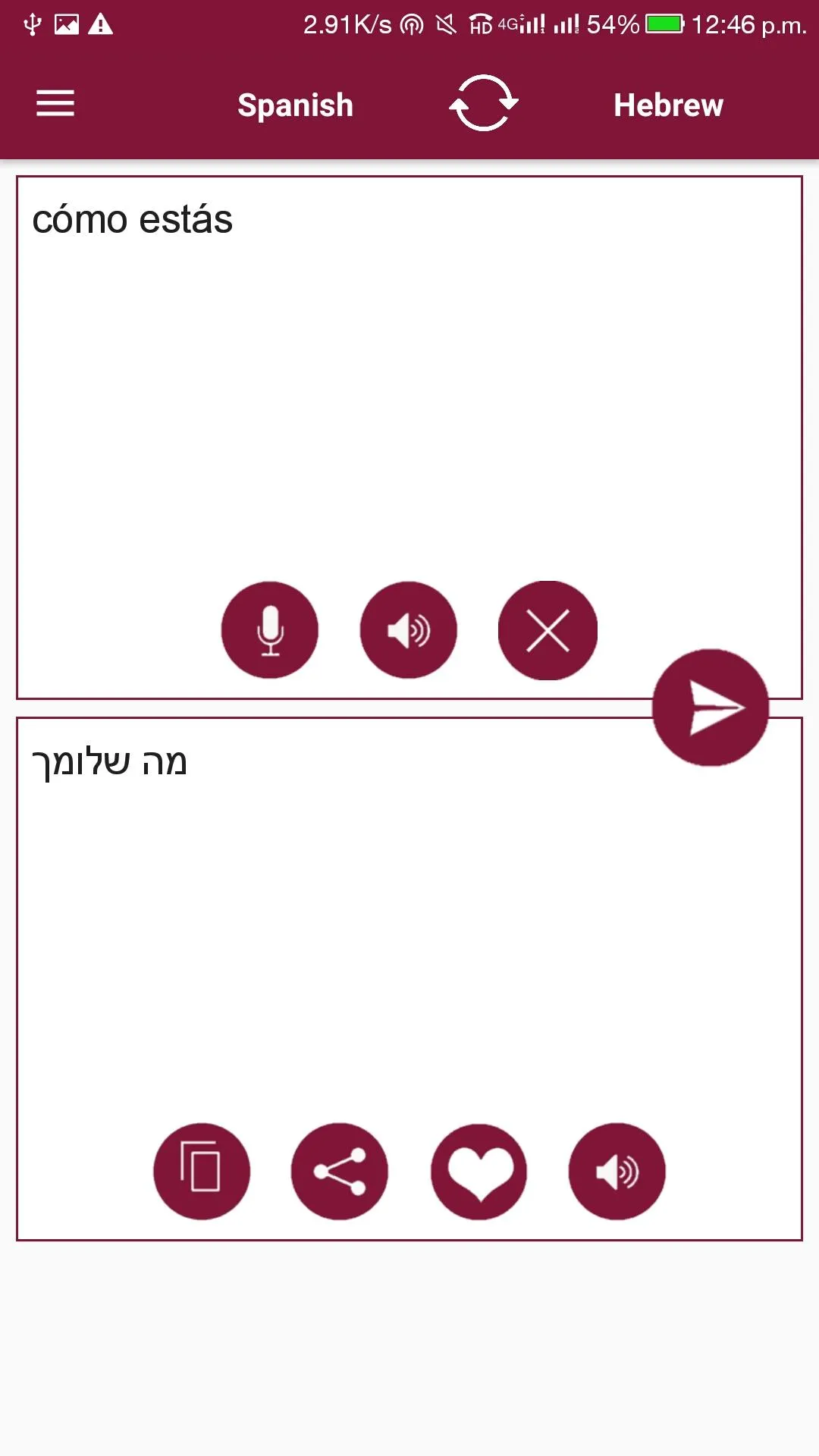 Spanish - Hebrew Translator | Indus Appstore | Screenshot