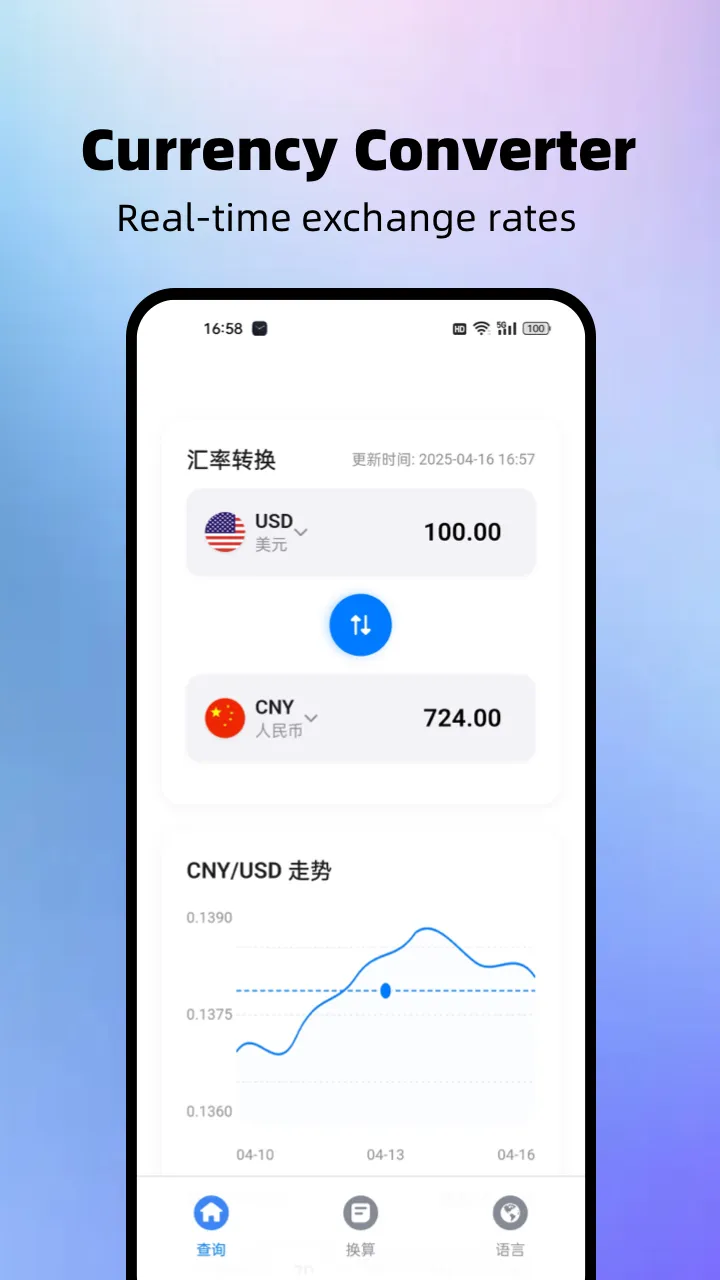 RateMate | Indus Appstore | Screenshot