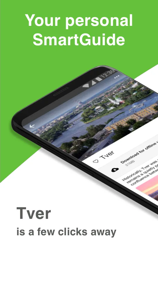 Tver SmartGuide - Audio Guide  | Indus Appstore | Screenshot