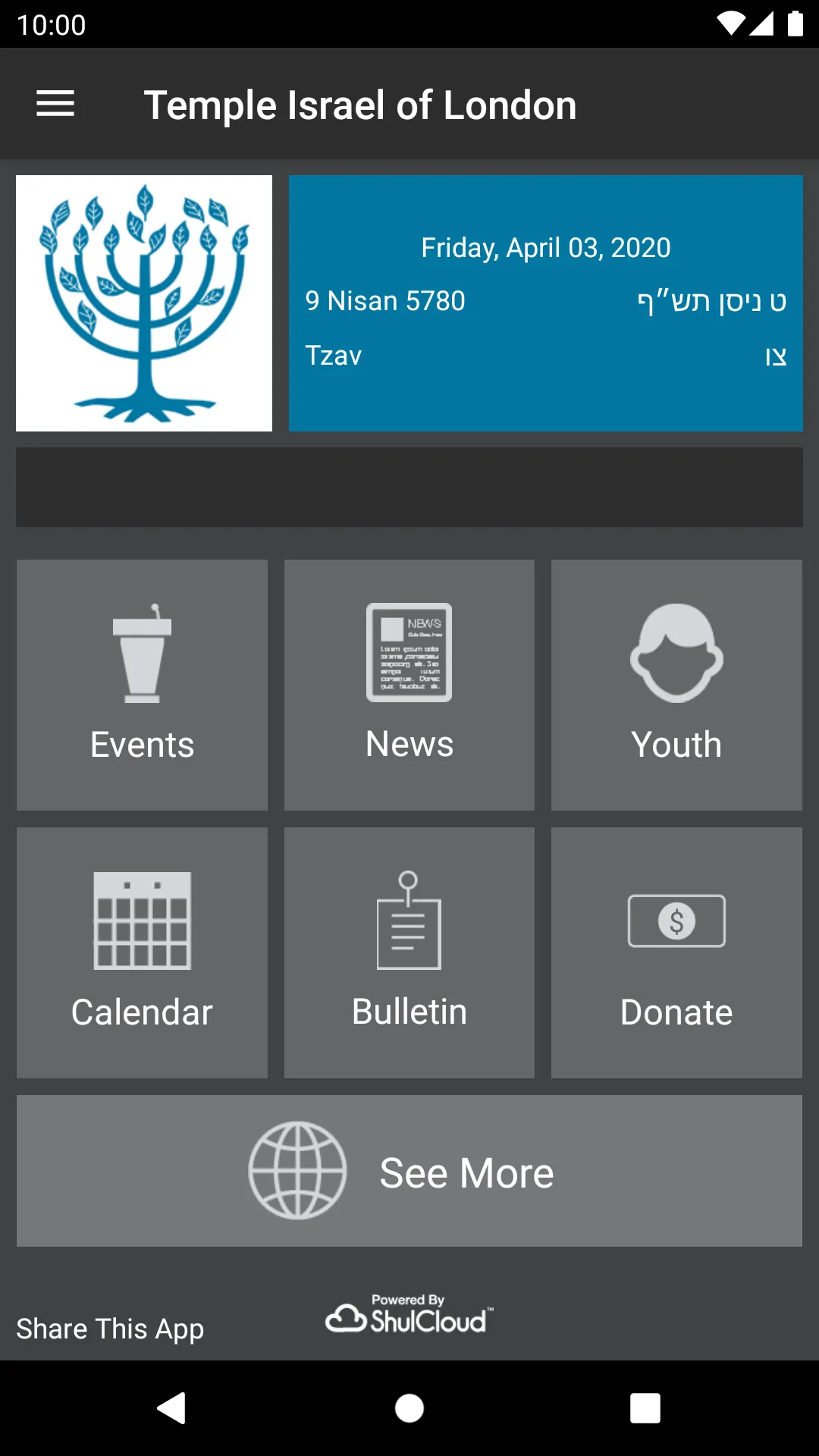 Temple Israel of London | Indus Appstore | Screenshot