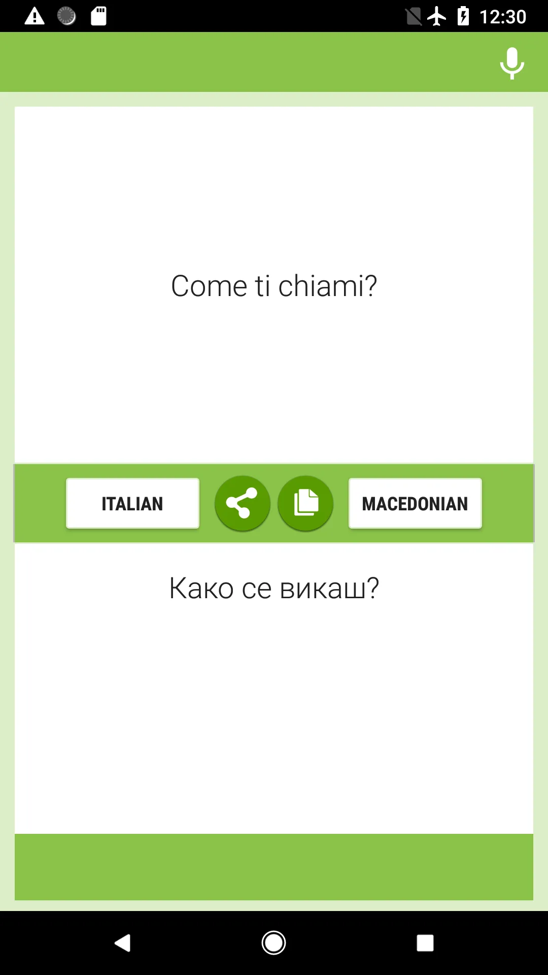 Italian-Macedonian Translator | Indus Appstore | Screenshot