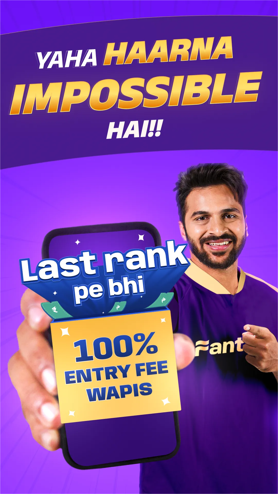 Fantoss: Fantasy Cricket App | Indus Appstore | Screenshot