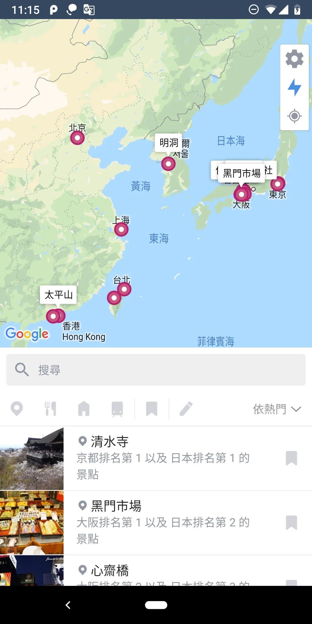 背包地圖：背包客棧旅遊景點地圖 | Indus Appstore | Screenshot