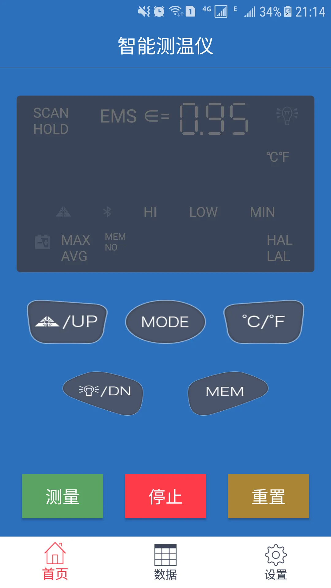 INFRARED THERMOMETER | Indus Appstore | Screenshot