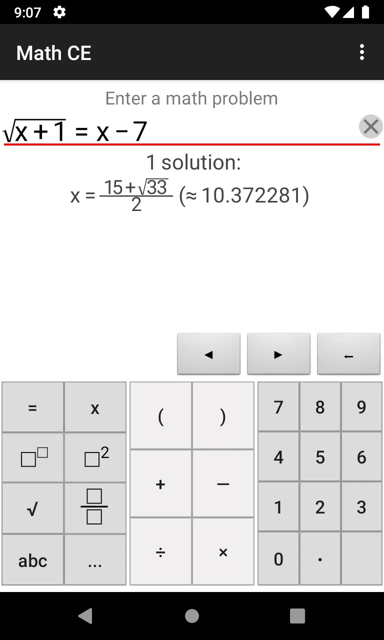 Math CE | Indus Appstore | Screenshot