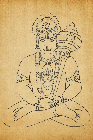 Hanuman Chalisa | Indus Appstore | Screenshot