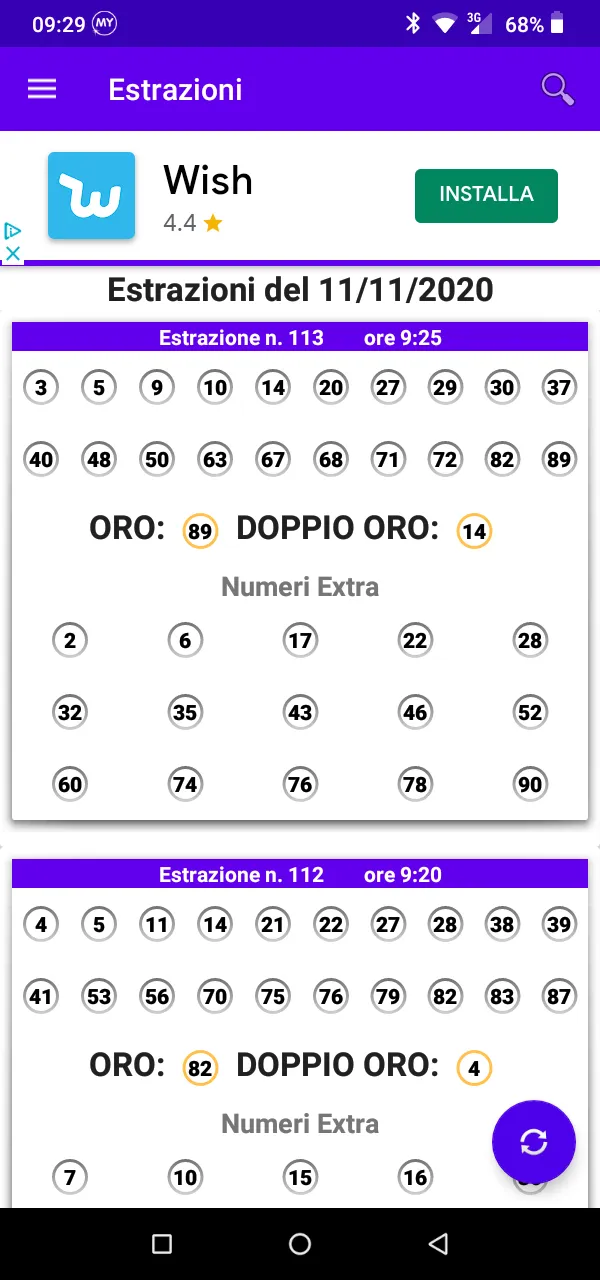 Dieci e Lotto | Indus Appstore | Screenshot