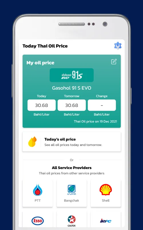 Thailand Oil Price Today | Indus Appstore | Screenshot