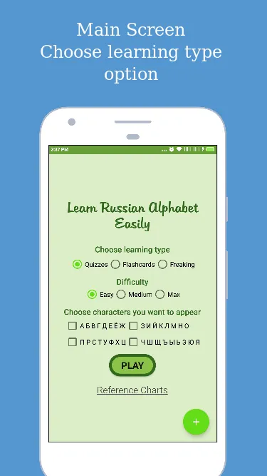 Russian Alphabet Letter Script | Indus Appstore | Screenshot